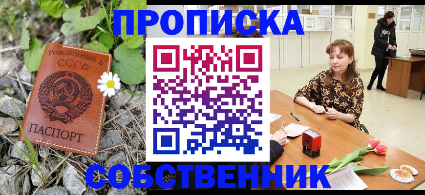 временная регистрация госуслуги в Кяхте